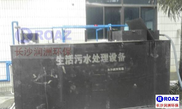 一體化生活污水處理設(shè)備在水泥廠使用中！